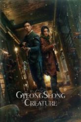 Gyeongseong-Creature-Hindi-dubbed-Vegamovies-Poster